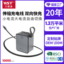 ��籦�������10000����35W�ӳ�������Сħ������ʽ�����