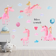 ��ɫ��Ů��ǽ�������޶�ͯ����Ů�������׶�԰����ǽ��װ����ֽ��