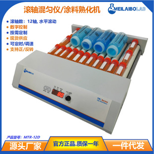 Դ�^�S�����a���l���d�����؝L�S���xMTR-12D �T���컯�C