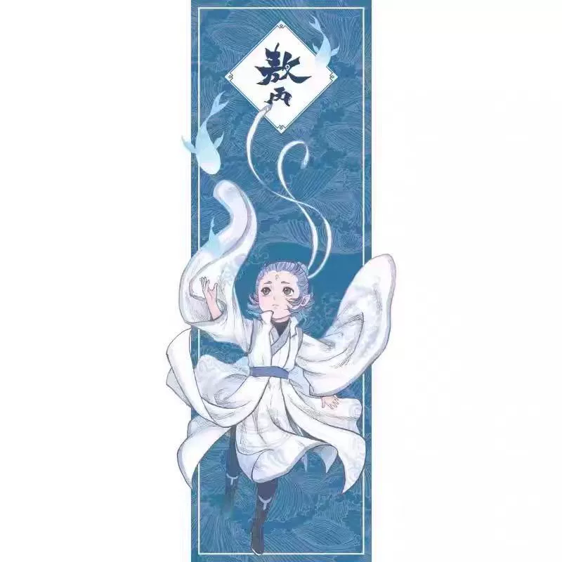 Комикс версия Ao Bingzhuan 1 2 Стровский Гуджи раскрашенный Ao Bingzhuan 1.2 опционально
