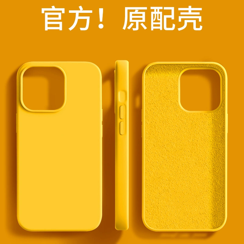 Apple, iPhone16, совместимый силиконовый чехол, iPhone14 Pro, защитный чехол, 16promax, официальный флагманский магазин, 15плюс