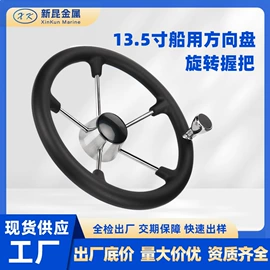 船用五金配件;其他船舶配件