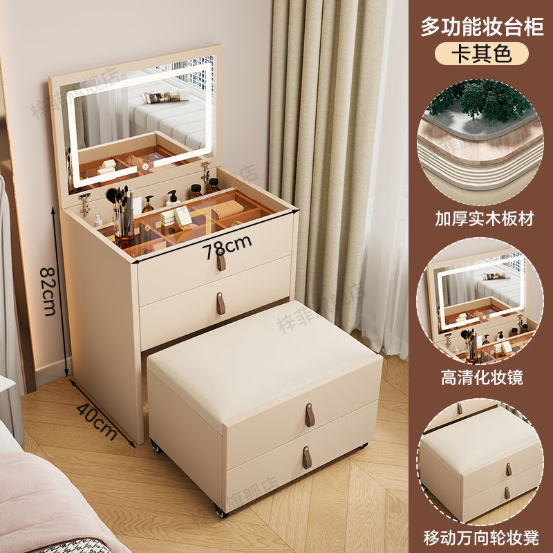 实木梳妆台卧室家用化妆台床头柜一体小型翻盖化妆桌凳斗柜收纳柜|undefined