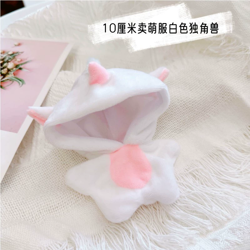 Костюмы для Rag Doll Labubu 17 см - трогательные наряды, уютная вязка и аксессуары