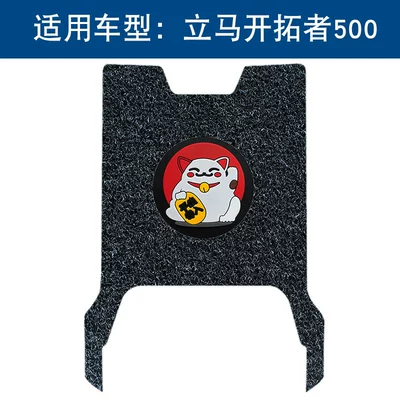 Edition Battery Electric Vehicle Wire | Motorcycle pedals - black-lucky-cat-thickness-14mm