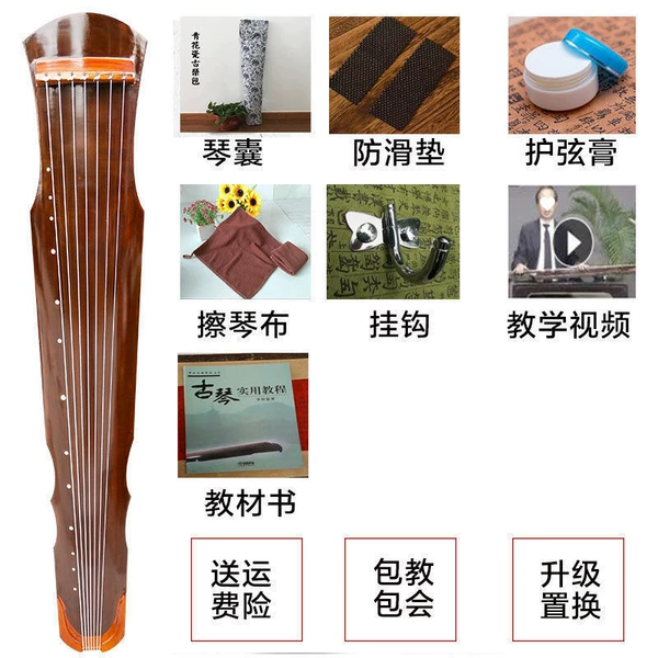 Brown set, teaching aids, 7 pieces