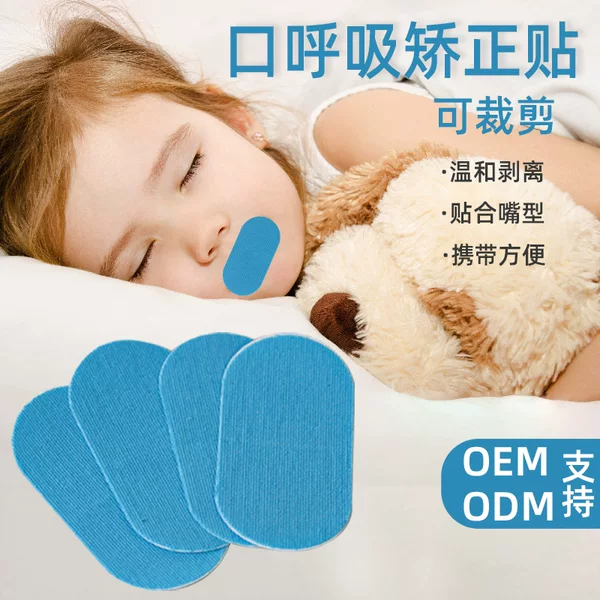 Cross-border Mouth Breathing Closed Sticker Sealing Sticker Children Adult Sleeping Anti-opening Mouth Artifact Punishment Game Shut-up Sticker