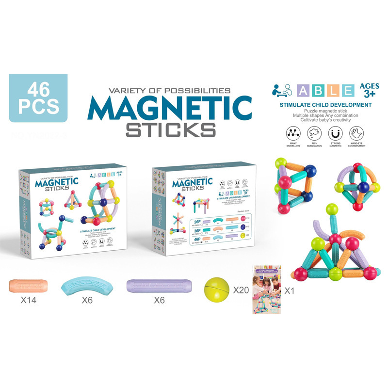 마그네틱 로드 46PC [컬러 박스]