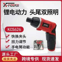 3.6V ��ȫ���ݽz�� ��������S�޽M�׿羳��Ʒ�������������