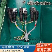�Wʽ��|����^J-10KV35KV/630A��|��֧��t���^���I������T���^