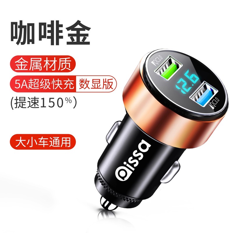 車の充電器の携帯電話の超急速充電ヘッドのシガレットの1つのモップの2つの転換のプラグの車の充電コンセントの自動車のインターフェイス|undefined