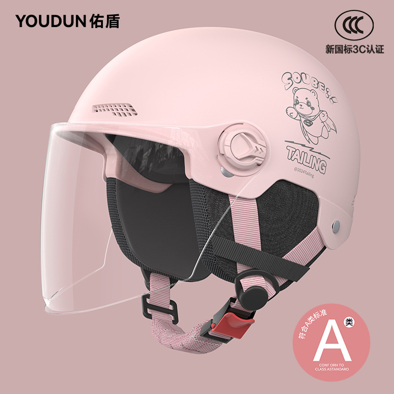 Auto Parts and Accessories, Universal Motorcycle Helmet - 3c-sakura-pink-hd-long-visor-detachable-ear-protection