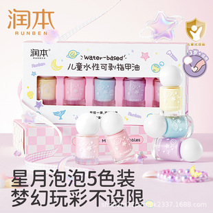 ������ָͯ����ˮ�ԟoζ�⿾��˺����ͯ������Ů�����նY��