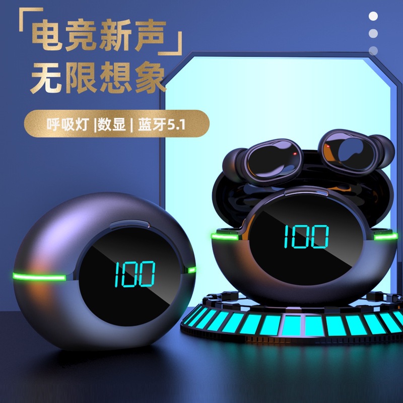 Y80 modelo privado auriculares Bluetooth transfronterizos LED inalámbricos digitales tipo auriculares estéreo de doble oído luces de respiración cool