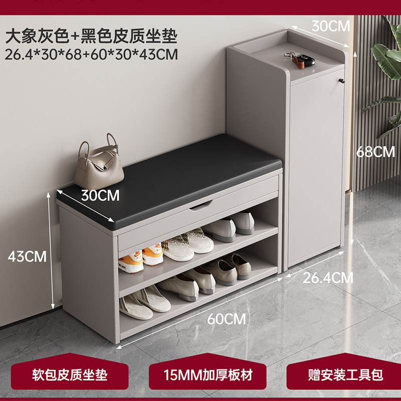 Taburete de cambio de zapatos para almacenar un portaje de zapatos de lujo ligero para el hogar, taburete de cambio de zapatos para el hogar