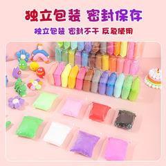 Wholesale ultra-light clay color mud set space mud 12 colors 24 colors 36 colors children's toys plasticine handmade clay
