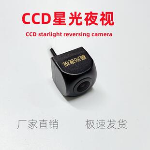 羳CCDǹҹҕ܇z^Car camera Car rear view camera