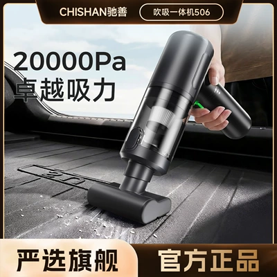 Super Strong Suction, Wireless Small | Tozsoranlar