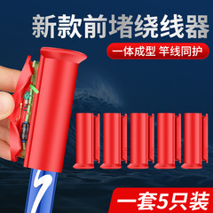 釣り竿の前に巻き線の一体器を塞いで器を収めます。シリカゲルの竿の頭は魚の竿を塞いで神器の魚の糸を塞いで器を巻きます。