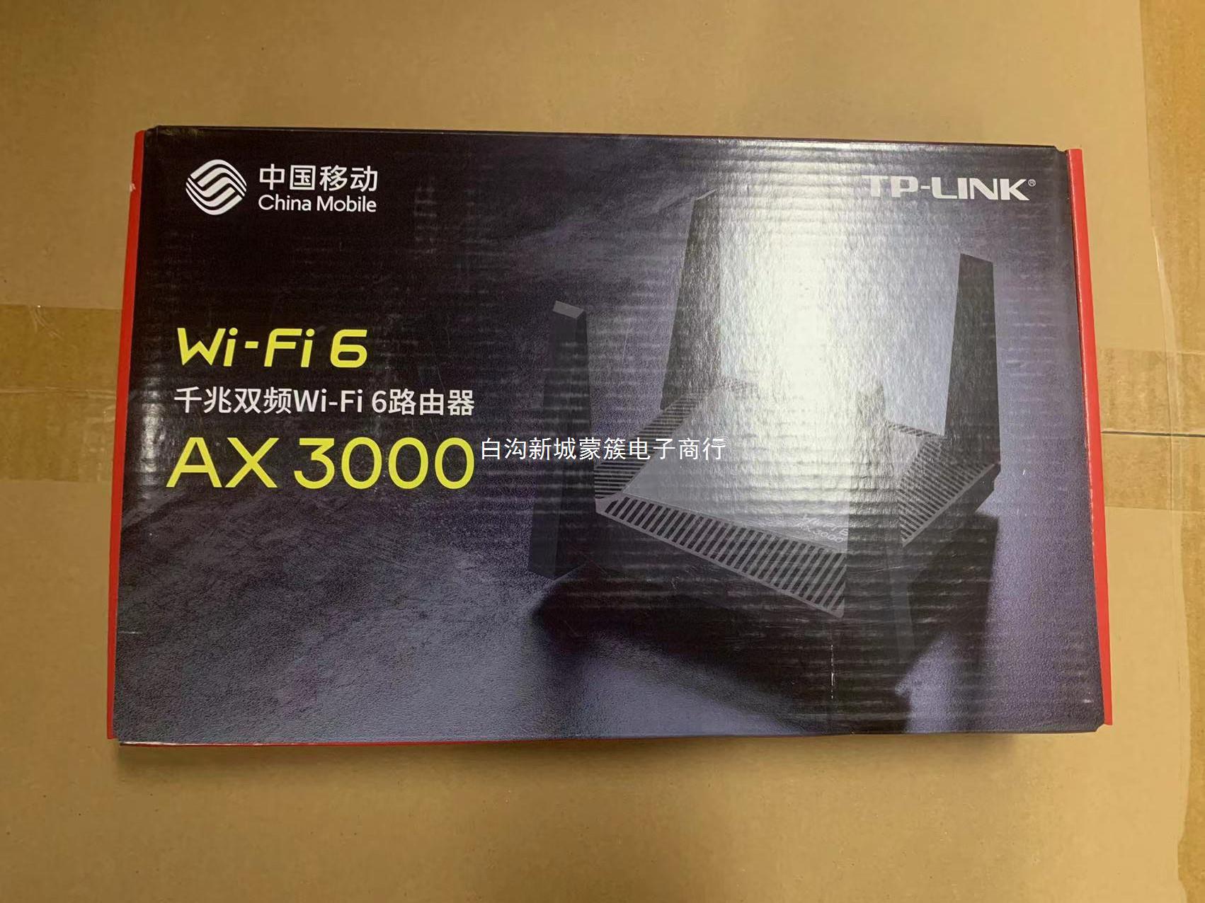 apply TP-Link301 Router 3000M Gigabit Dual Band WIFI6 Router move telecom household game