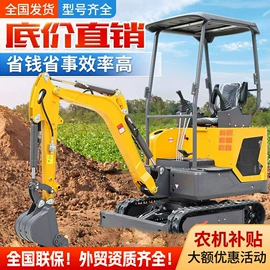 挖掘机械;装载机械;叉车
