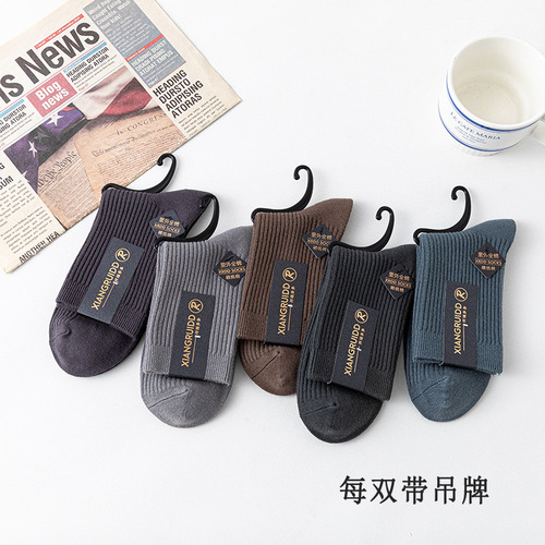 Cotton Mid-Calf Socks for Men - Spring and Autumn Men's Casual Double-Needle Long-Sleeve Plain Cotton Socks - Zhuji 100% Cotton Men's Socks