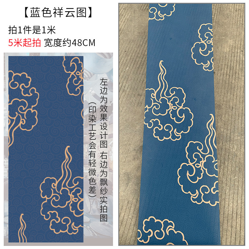 新中式婚礼布幔水墨画飘顶纱幔国风挂画飘纱婚庆顶部装饰吊顶纱|undefined