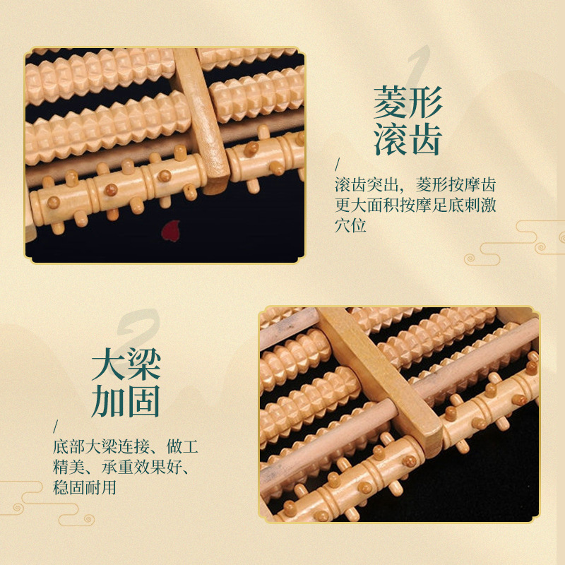 Transfronterizo pie masajeador pedicura de madera rodando pie artefacto madera sólida pie masaje acupuntura punto pie masaje rodillo