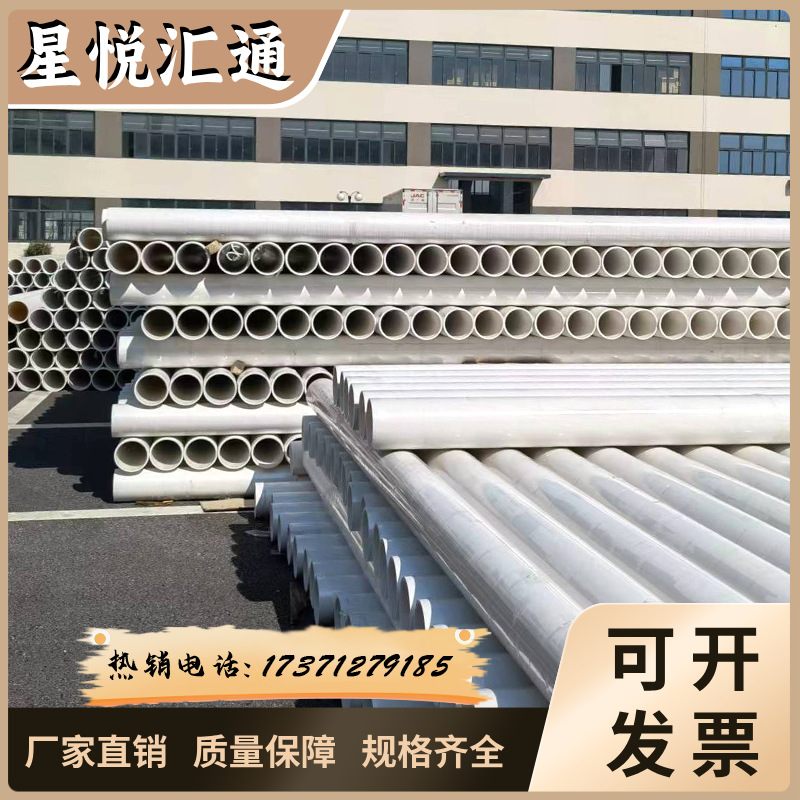 B型柔性承插（热熔承插）HDPE三层复合静音排水管材耐高温防腐蚀