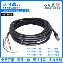 ���a����ʿSR-1000/SR-2000�ԴIO��OP-87224 OP-87225 OP-87226