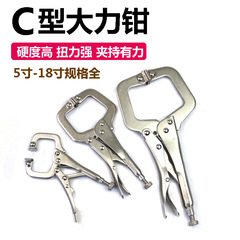 強力クランプ多機能万能工業クラスc型圧力クランプ工具6 9 1118インチ木工固定クランプ
