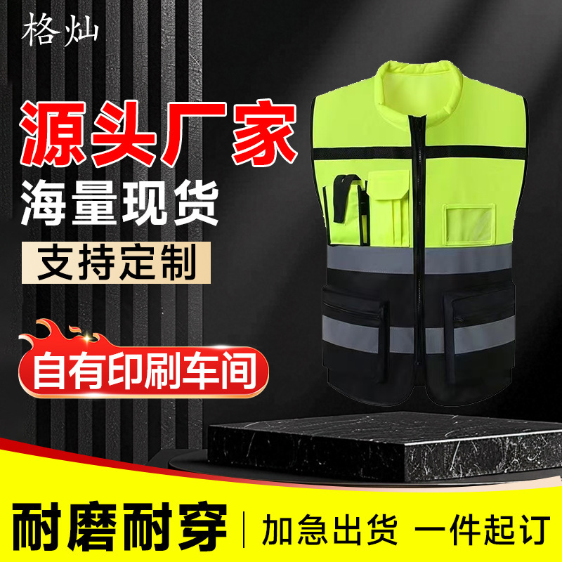 Leader Model Reflective Vest, Multifunctional Safety Vest, Motorcycle Riding Workwear, Construction Site Work Uniform with Printed Text