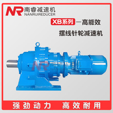 国茂/国贸/南睿0.55KW摆线针轮减速机BWED109/BLED109-187-0.55KW