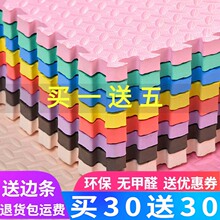 ��Ƭ����ĭ�؉|ƴ�Ӽ��Ã�ͯ���Љ|*���d�ذ�|�Ӻ�ƴ�DȻ