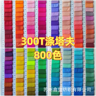 �F؛800ɫ 300T������92�� ��q���޷������ˮ�ﲼ�ɉT��
