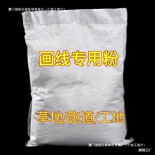 ������ʯ�ی����ܵ���������۵ػ�����\�Ӳݵ�ʯ�ҷ۹����}��