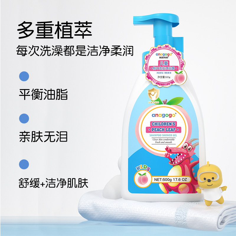 アナゴゴ ピーチリーフ ベビー シャンプーとシャワー ジェル 500g マイルド クレンジング 子供用 ベビー ケア ツーインワン|undefined