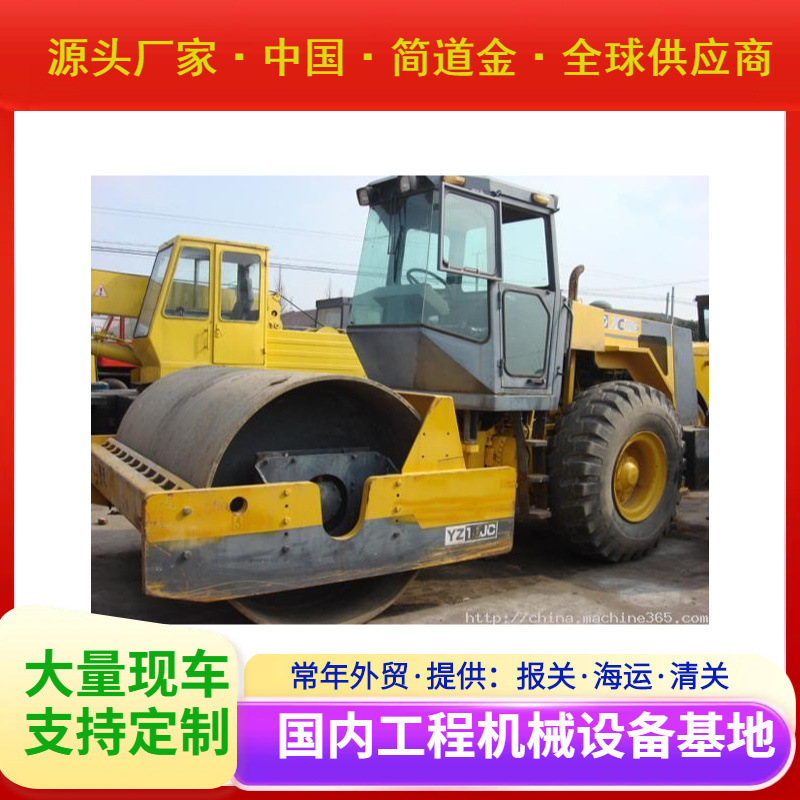 供应徐工18吨振动压路机