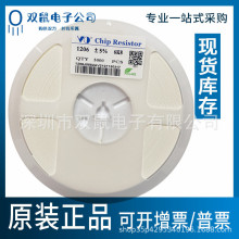 原装正品VO 1206-6.8K 贴片电阻器 682 3216 6.8k欧误差5%系列