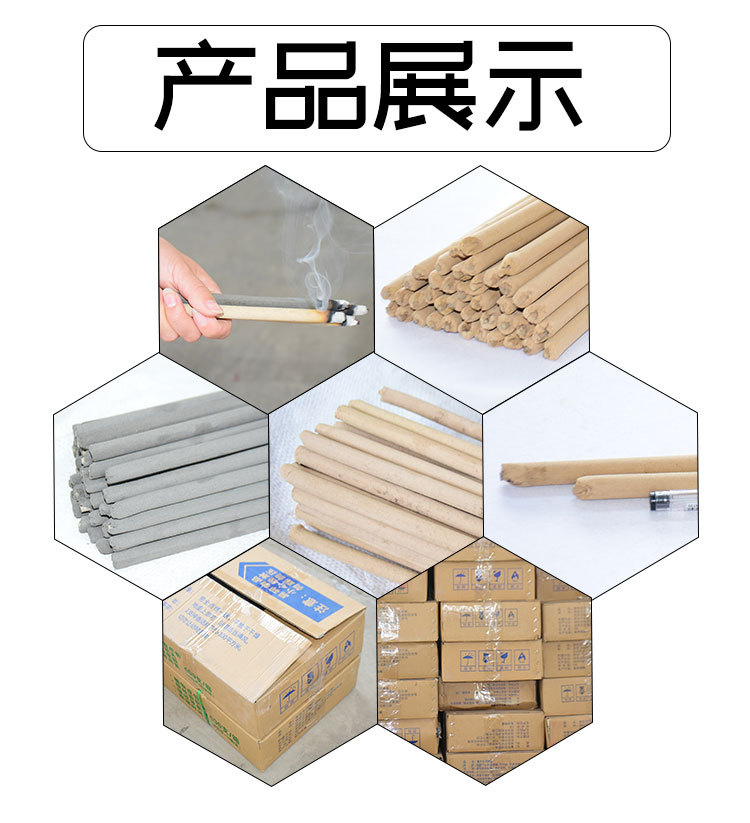 畜牧蚊香AA详情页 (4).jpg