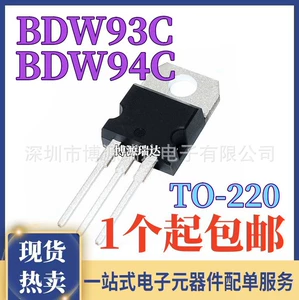 Новый в наличии BDW94C BDW93C Транзистор Дарлингтона вставной TO-220 BDW93-94