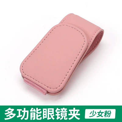 Car Sunglasses Clip Holder Supplies – Car Glasses Clip/Bill Clip - pink