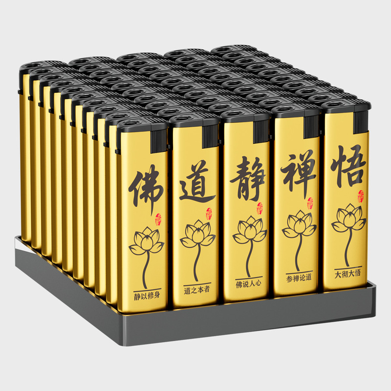 50支一整盒加厚防风打火机耐用一次性火机批发定 制 做印字广告|undefined
