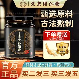 ����ͬ����ʮȫ���a���� ʮȫ���a���� �� ���a�B���ŷ��ŷ� ���z