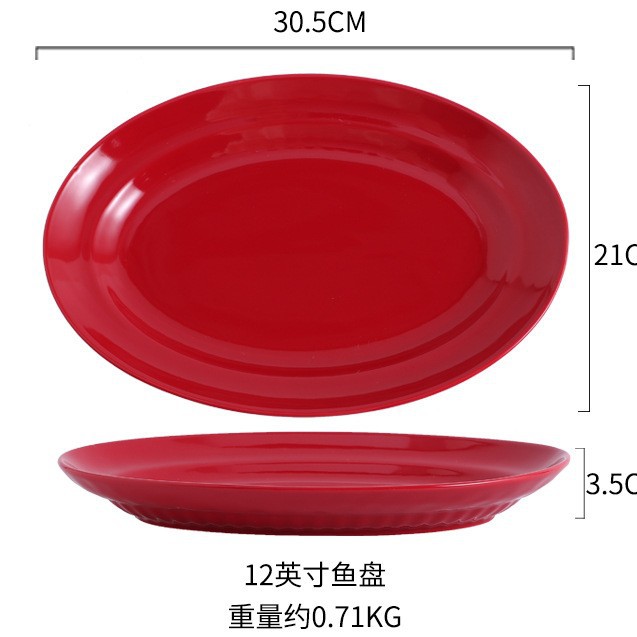반무늬 12inch 생선접시(트루레드)
