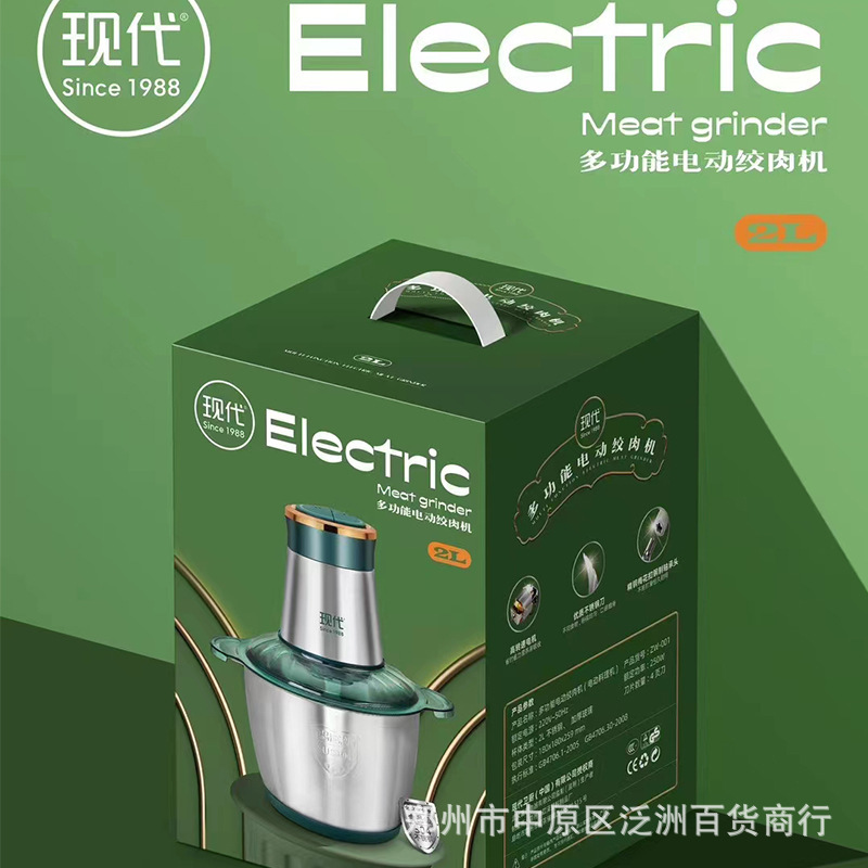 現代ステンレスウインチ家庭用電動小型全自動攪拌料理餃子大容量ウインチプレゼント|undefined