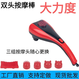 按摩棒/锤;洗车水管;干衣机