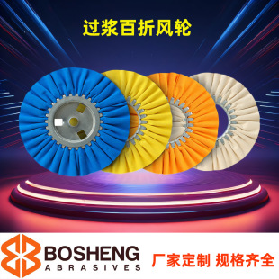 Polishing linen cloth wind wheel stainless steel grinding woodworking machinery cloth wheel cotton wheel mirror surface grinding polishing wheel