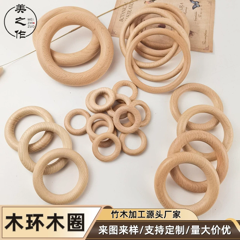 Spot solid wood ring wooden ring wooden suspension natural solid wood baby grabs wooden grinding teeth wood rings curtain ring