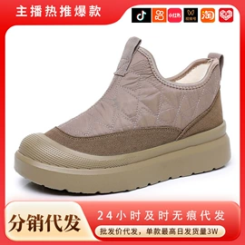 女式休闲单鞋;女式棉鞋;男式棉鞋